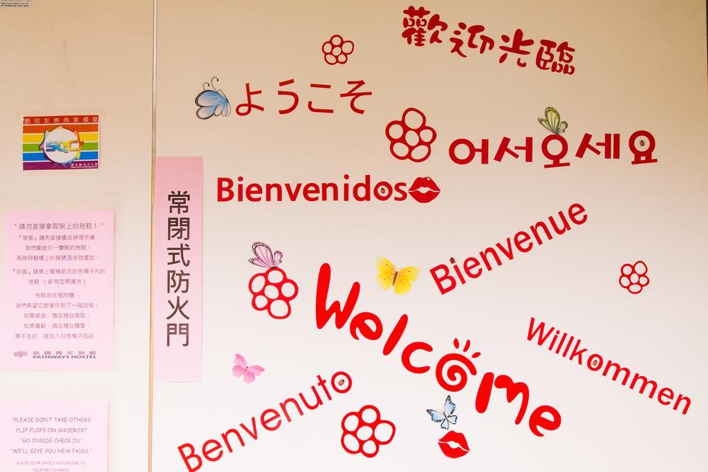 Pathways Hostel Kaohsiung Eksteriør bilde